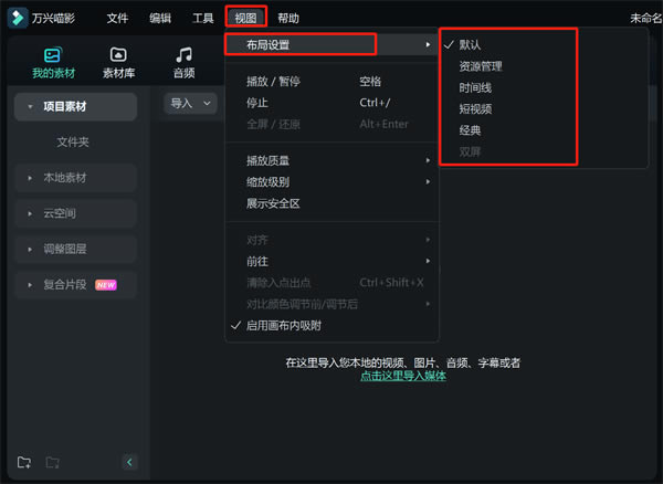 ������Ӱʹ�ý̳̽�ͼ3