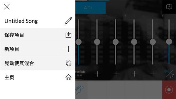 Music Maker 2024�⼤��� ��2��ͼƬ
