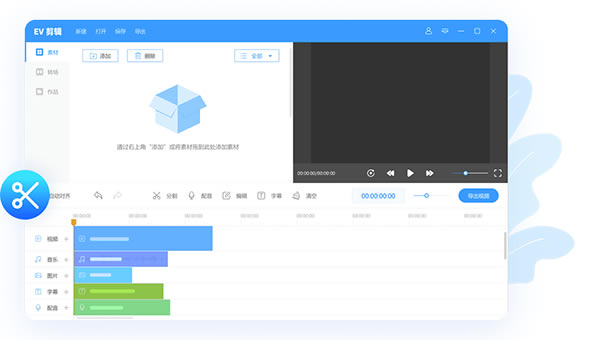 EV������Ա��Ѱ� ��2��ͼƬ