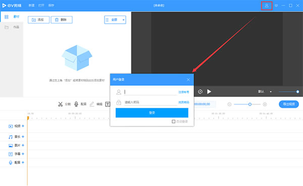 EV������Ա��Ѱ�ʹ�÷���1