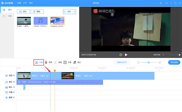 EV������Ա��Ѱ�ʹ�÷���3