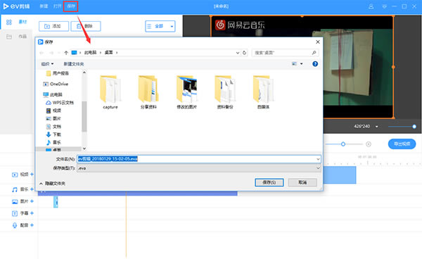 EV������Ա��Ѱ�ʹ�÷���7