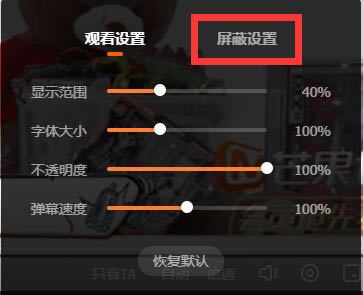 â��tv���԰浯Ļ��ô�������δʣ�4