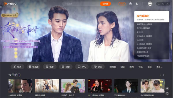 â��TV��Ѱ�vip���ؽ�ͼ