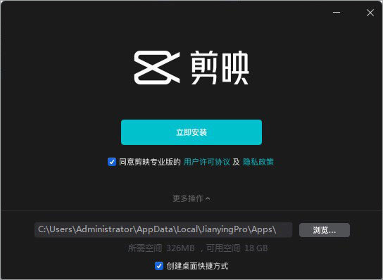 ӳƽvipXpc桿ӳƽvipXpcd v5.0.0 °