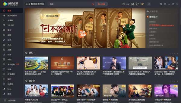 ��Ѷ��Ƶ��Ա�����ȡ�� ��1��ͼƬ