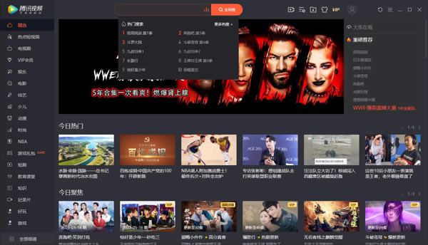 ��Ѷ��Ƶ��Ա�����ȡ�� ��2��ͼƬ