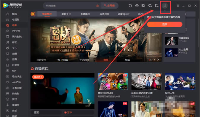 ��Ѷ��Ƶ��Ա�����ȡ���������1