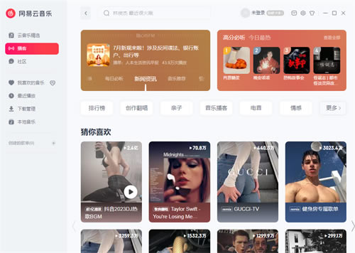 ���������ֽ���VIP��ɫ��2