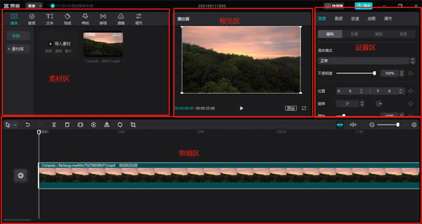 ��ӳ�����ʹ�ý̳̽�ͼ1