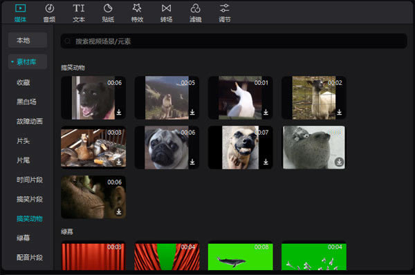 ����ӳ����桿��ӳ��������� v5.1.0 ����pc��