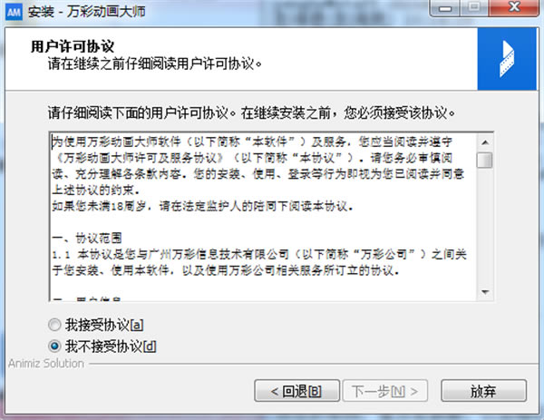 ��ʶ�����ʦ�ٷ����°氲װ����1