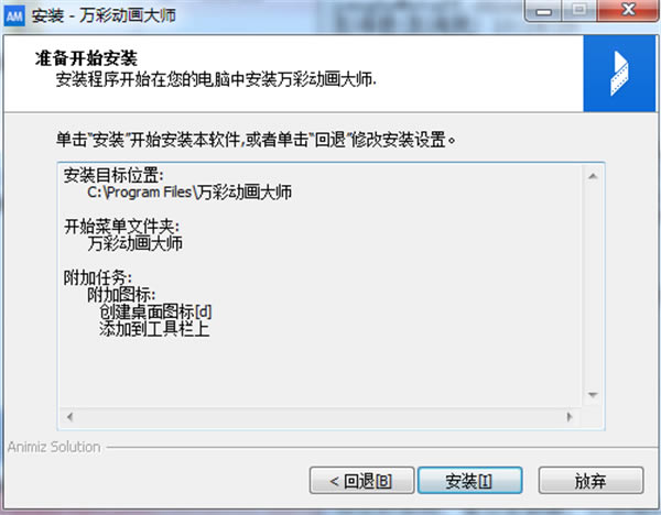 ��ʶ�����ʦ�ٷ����°氲װ����6