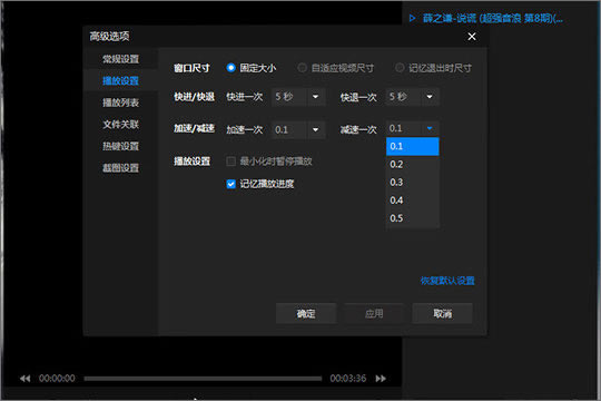 ����Ӱ����ô���ڱ��٣�4