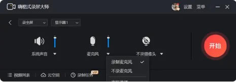 �˸�ʽ¼����ʦ��ҵ��Ϊʲô¼�ƺ�û����3