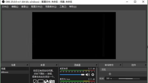 OBS Studioʹ�ý̳̽�ͼ3