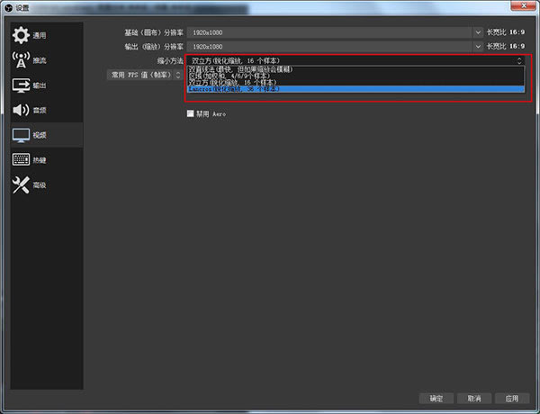 OBS Studio��ô���û��ʽ�ͼ7