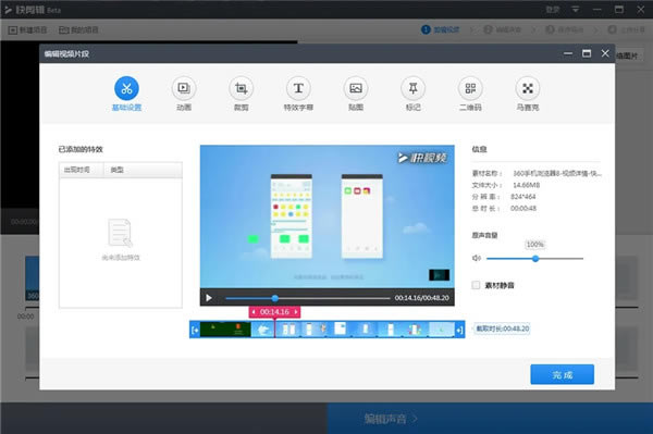 ������ɰ汾���� ��1��ͼƬ