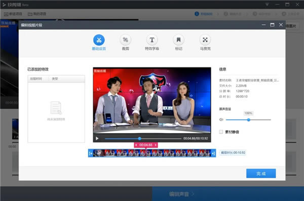 ��������ɰ汾���ء�������ɰ汾 v1.2.7.1001 ����pc��