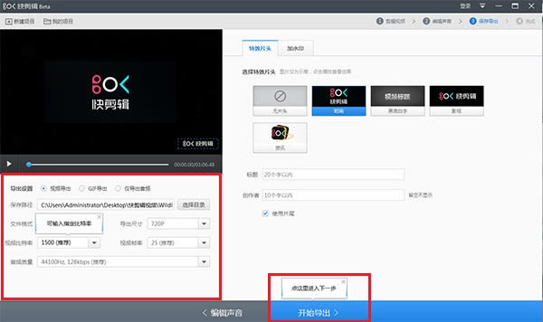 ������ϰ汾ʹ�÷���4