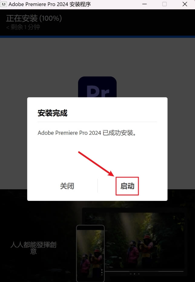 ��Adobe Premiere Pro 2024�ƽ�����ء�Adobe Premiere Pro 2024�ƽ��ٶ����̷��� v24.0.0.58 ���°汾