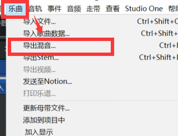 Studio One 6�ٷ���Ѱ���ô������Ƶ�ļ���ͼ1