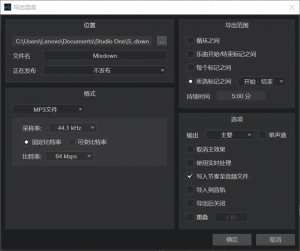 Studio One 6�ٷ���Ѱ���ô������Ƶ�ļ���ͼ2