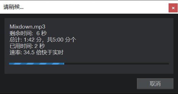 Studio One 6�ٷ���Ѱ���ô������Ƶ�ļ���ͼ3