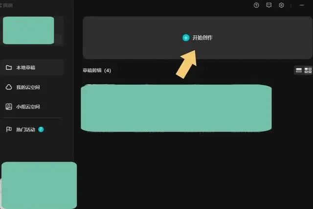 ����ӳרҵ���ƽ������VIP���ء���ӳרҵ���ƽ������VIP���°� v5.0.0 ����pc��