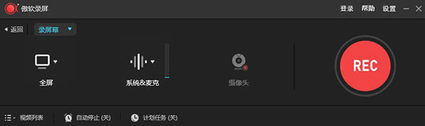 ����¼���������������ܽ�ͼ