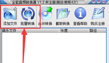 ȫ����Ƶת��ͨ�ƽ��ʹ�÷���1