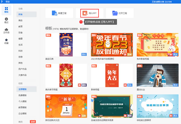 ����ʶ�����ʦ��ɫ�ر�桿��ʶ�����ʦ��ɫ�ر������ v3.0.506 ����pc��