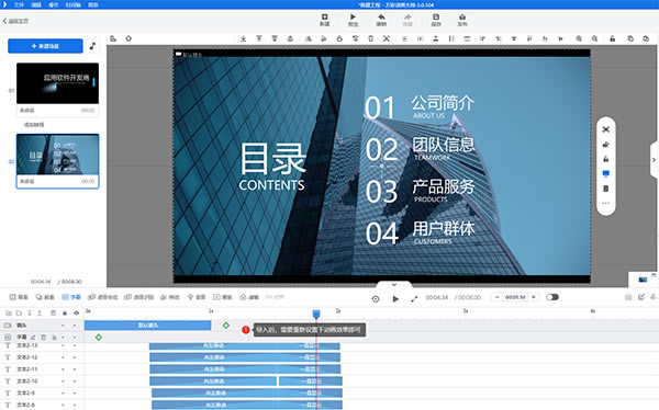 ��ʶ�����ʦ��ɫ�ر�浼��PPT�̳̽�ͼ4