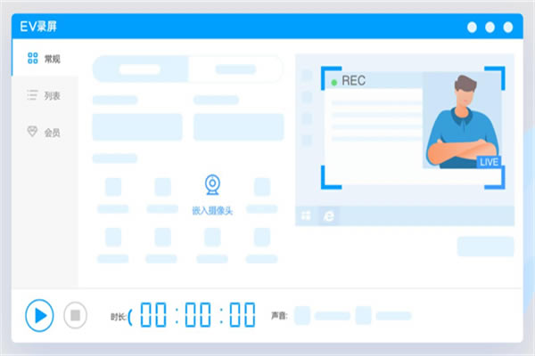 EV¼��������������ܽ�ͼ