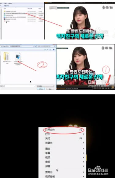 GOM Player Plus�ű��ӽ����ô����vr 360����Ƶ1