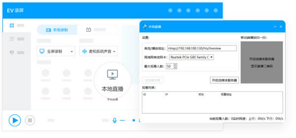 EV¼����Ա���ð� ��1��ͼƬ