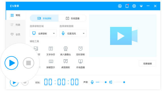 EV¼����Ա���ð� ��2��ͼƬ