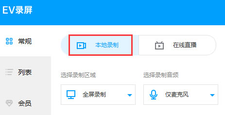 EV¼����Ա���ð�ʹ�÷���1