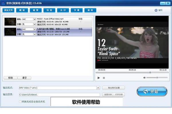 ��ת��Ƶ��ʽת�����ٷ������ؽ�ͼ1