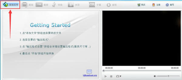 ��ת��Ƶ��ʽת�����ٷ������ؽ�ͼ10