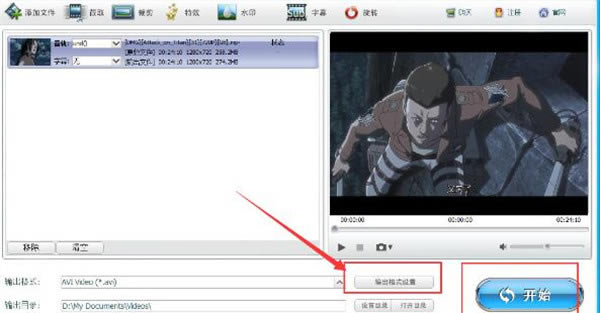 ��ת��Ƶ��ʽת�����ٷ������ؽ�ͼ13