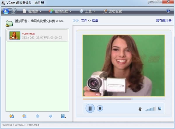 VCam��������ͷ���԰� ��1��ͼƬ
