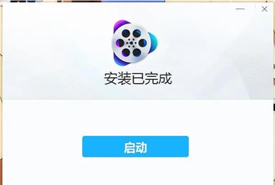 WinX VideoProc 4�ƽ���ƽⰲװ����5