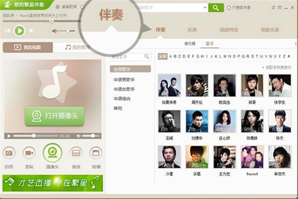 �������ܽ�ͼ