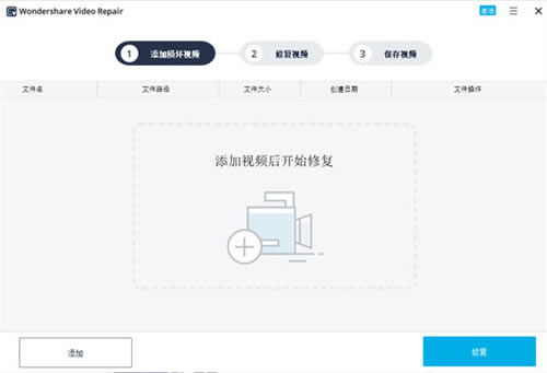 ��������Ƶ�޸�ר�������ƽ�桿������Ƶ�޸�ר�������ƽ����� v1.1.1.10 ����pc��