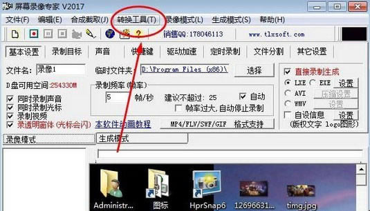 ��Ļ¼��ר����ôת����ʽ��ͼ1