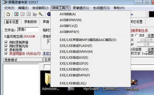 ��Ļ¼��ר����ôת����ʽ��ͼ2