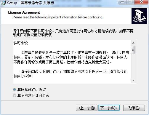 ��Ļ¼��ר���ƽ��ע��̳̽�ͼ2