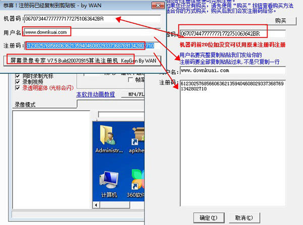 ��Ļ¼��ר���ƽ��ע��̳̽�ͼ6