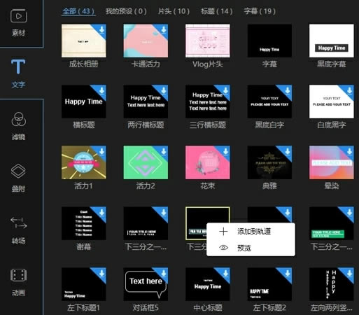 ���Ҽ�����ʦ���԰�ʹ�÷���2